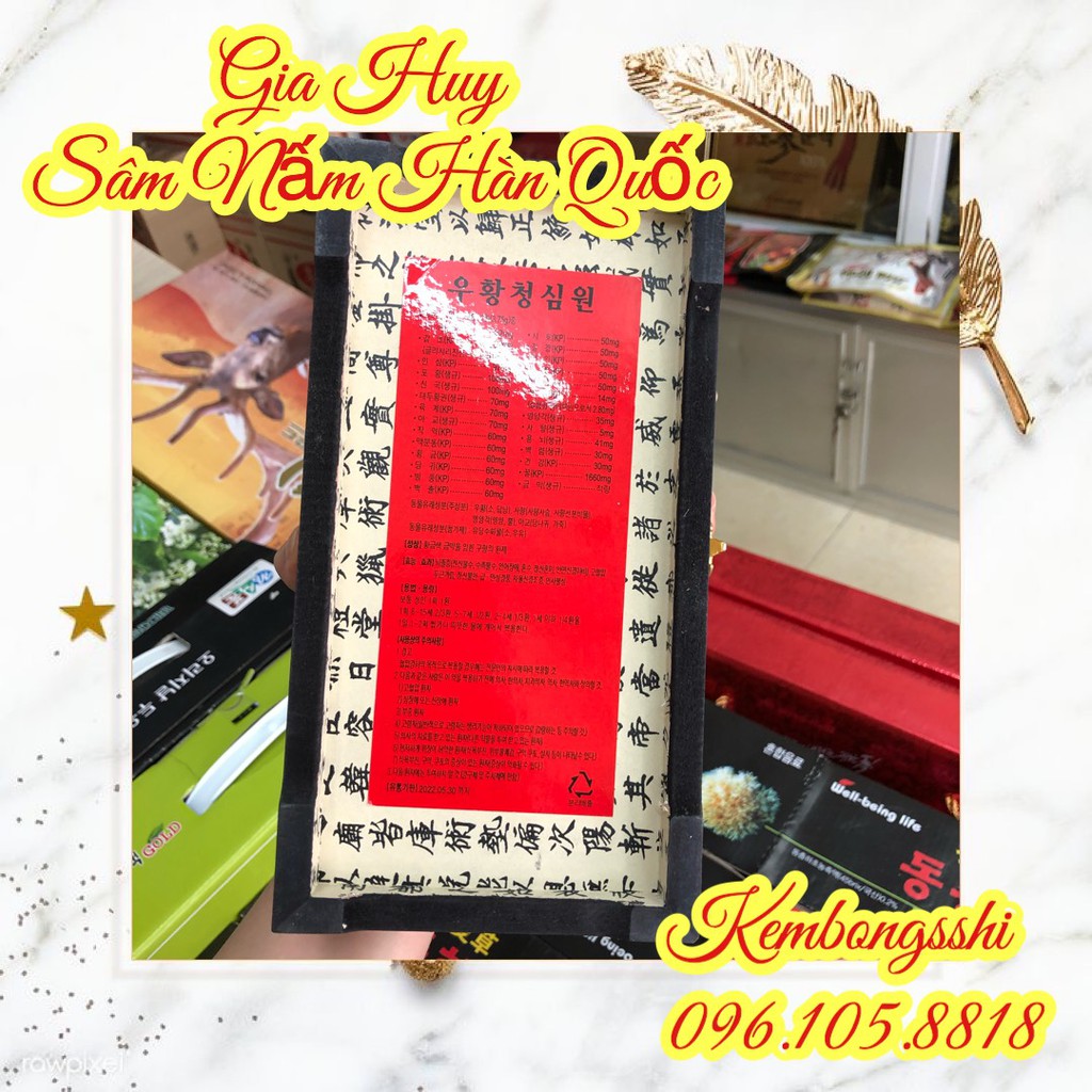 [Mã GROSALE2703 giảm 8% đơn 250K] [HÀNG MỚI VỀ] An Cung Ngưu Hoàng Hoàn Hàn Quốc Hộp Gỗ 10 Viên CAO CẤP | BigBuy360 - bigbuy360.vn