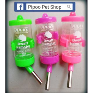 Bình Alex 80ml cho Hamster và thú cưng