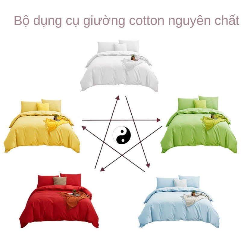 Màu xanh lá cây trái cotton nguyên chất bốn mảnh nhạt bảy chiều ga trải giường chăn bông ba mềm mại đồng