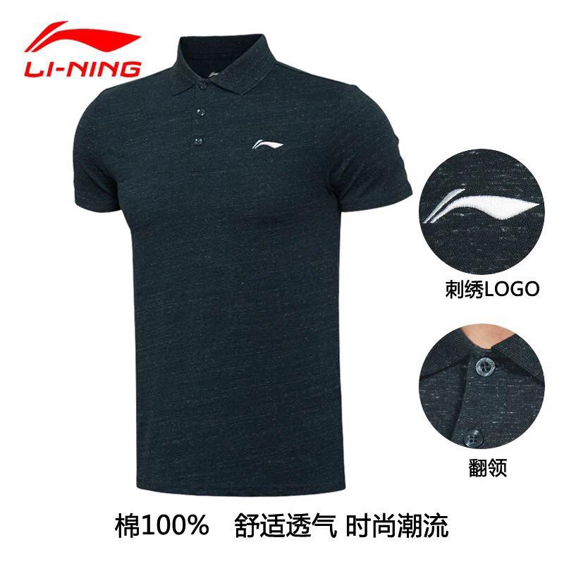 áo lining cộc tay sale 50%