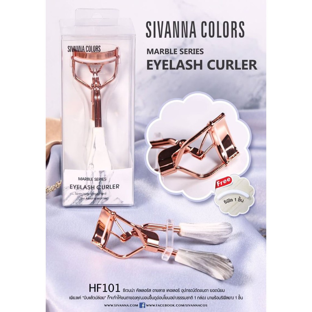 Kẹp bấm mi Sivanna Colors Marble Series Eyelash Curler HF101