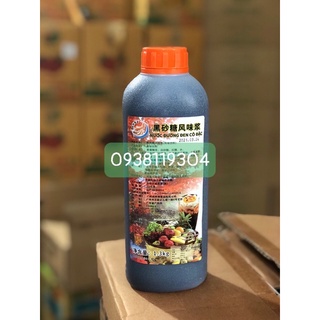 Siro Đường Đen Cô đặc FengXiang 1.3kg ( đường đen nắp cam)