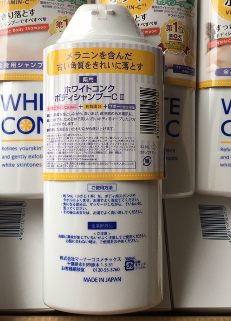 Sữa tắm trắng White Conc Body Vitamin C 360ml Nhật Bản