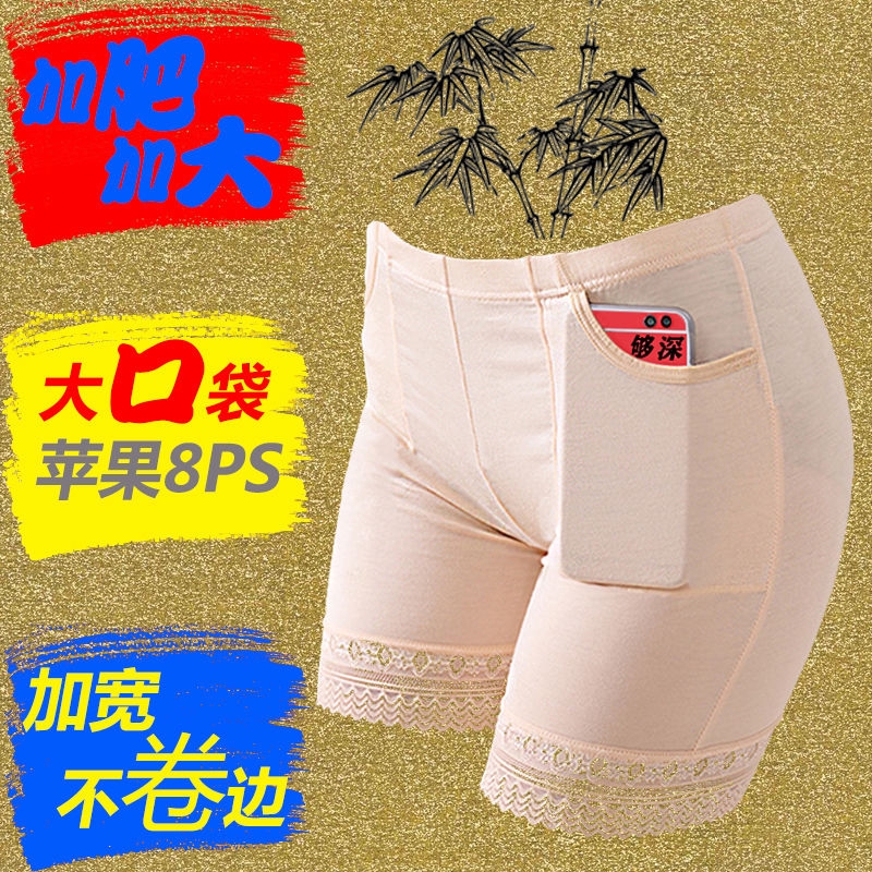 Quần Mặc Trong Quần 12 Túi Lớn 4 12 cm | BigBuy360 - bigbuy360.vn