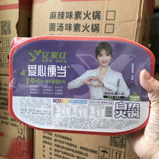Lẩu tự sôi Lưu Đào