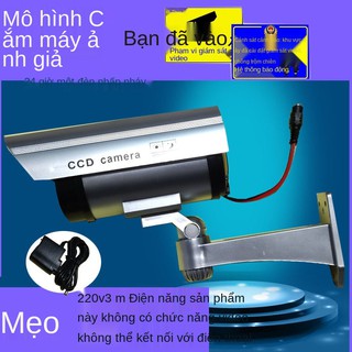 ☃✱Plug-in giả camera giám sát giám sát chống trộm mô hình camera giám sát giả chế độ giám sát ánh sáng đơn nhấp nháy và
