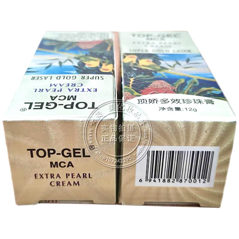 Kem dưỡng da mờ thâm nám chống lão hoá Top-Gel MCA extra pearl cream - kem Top Gel hàng ống vàng cao cấp - HX1764