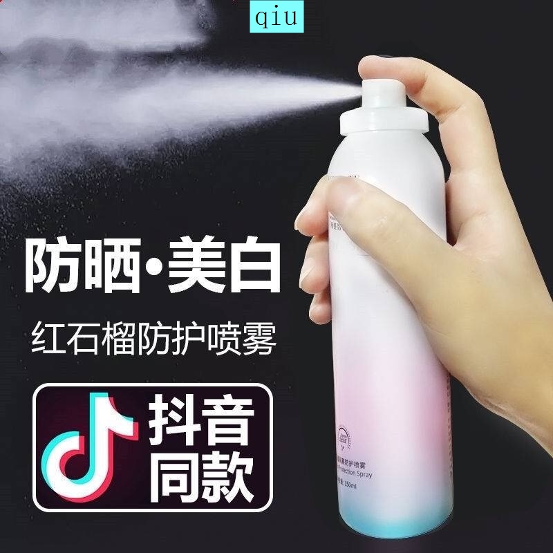 Chai xịt chống nắng bảo vệ cổ tiện dụng | BigBuy360 - bigbuy360.vn