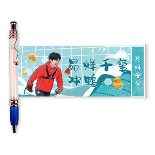 (nhiều mẫu) Bút kéo Dịch Dương Thiên Tỉ - TFBOYS JACKSON