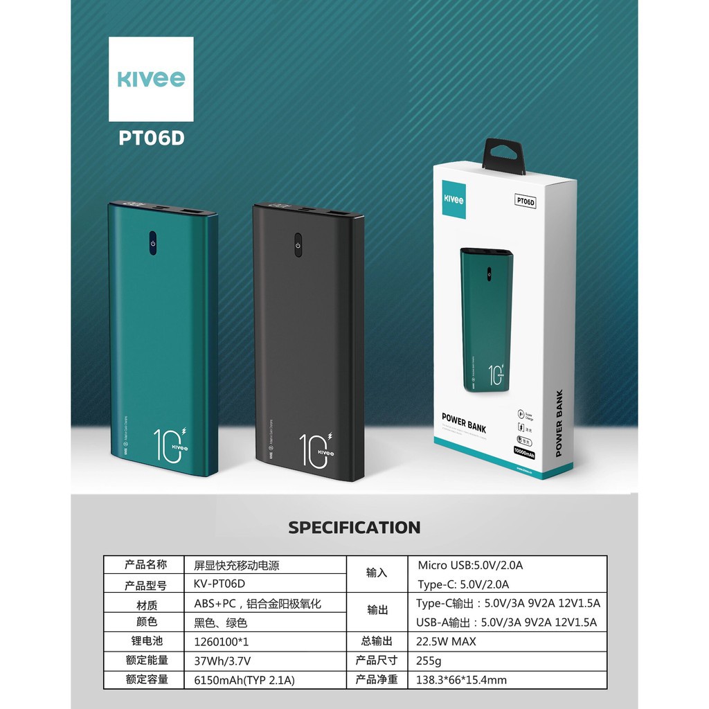 [ Chính Hãng Kivee ] Sạc Dự Phòng dung lượng 10000 Mah PT06D