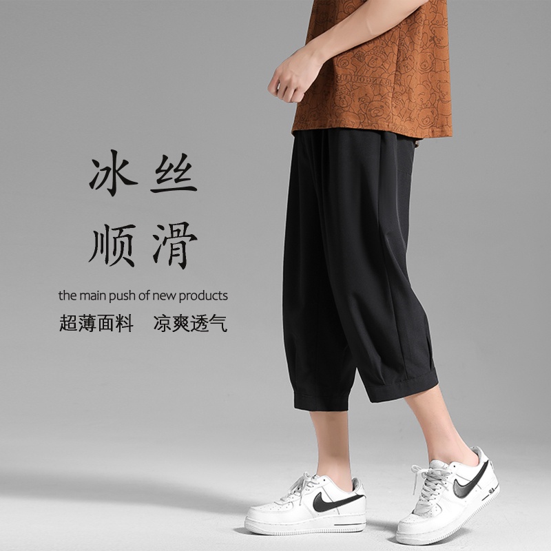 Quần thun dài IFNICEFUTURE thời trang dành cho nam