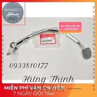 Cần thắng - cần phanh dream - super chính hãng honda