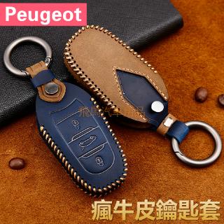 Phù Hợp Bao Da Đựng Chìa Khóa Thông Minh Cho Peugeot 308 3008 408 4008 508