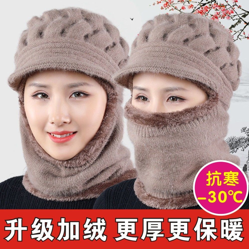 Mũ Len Trùm Đầu Bảo Vệ Toàn Bộ Khuôn Mặt Chống Lạnh Chống Gió Giữ Ấm Mùa Đông Cho Phụ Nữ Trung Niên