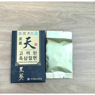 Hắc sâm thái lát DongBo (hộp 200gram)