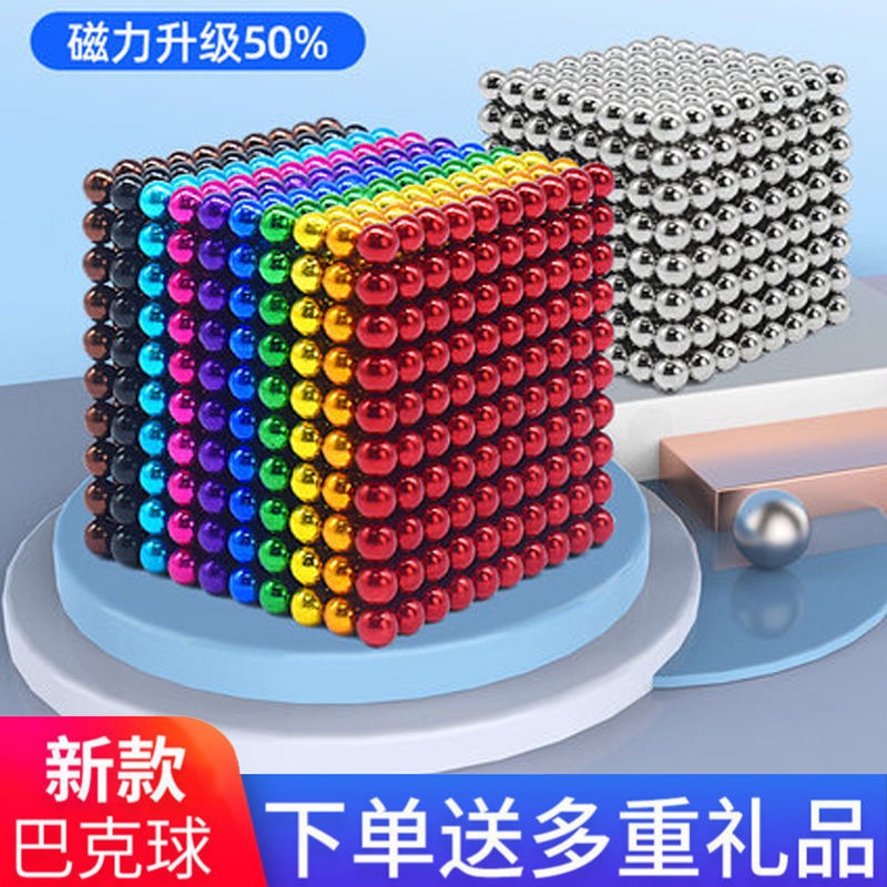 1000 Buck Balls Full Size 5MM Magnetic Ball Magic Magnetic Ball Bead Buck Bean Puzzle Giải nén Buck Block Toy
