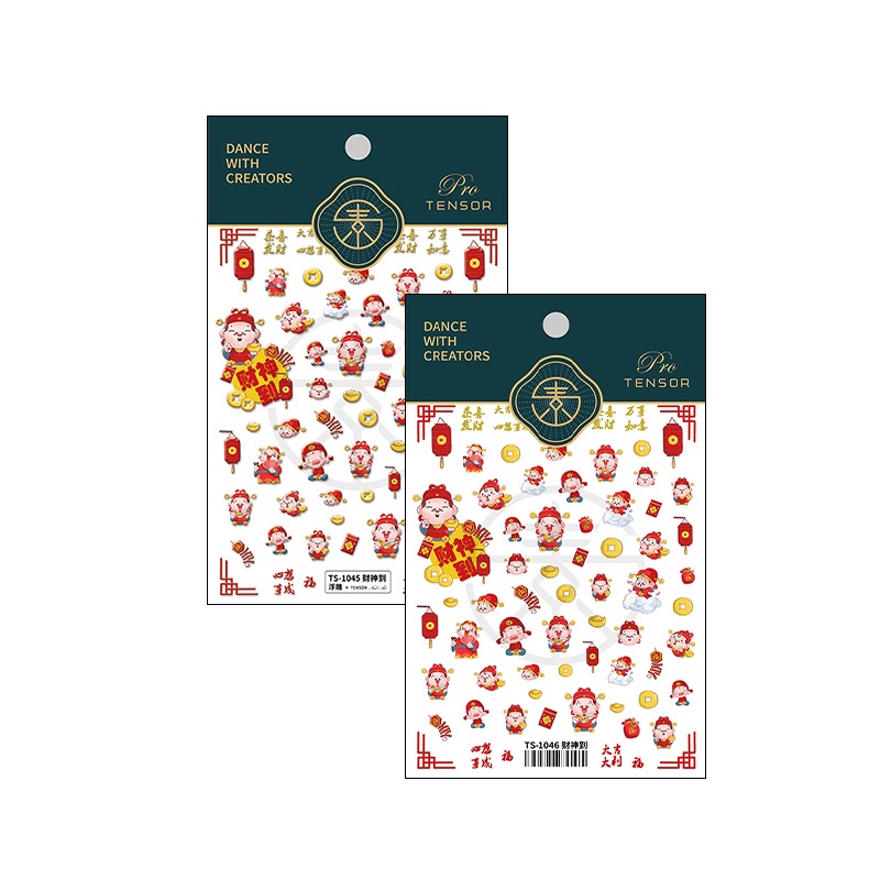 Miếng Dán Trang Trí Móng Tay In Nổi God of Giàu Sang TS1045