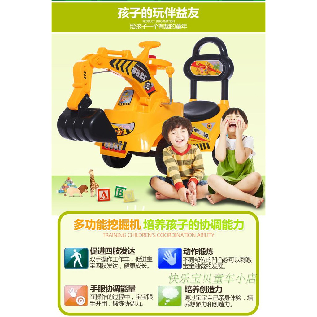 Xe cần cẩu máy xúc KIDVIET-PRO XC1388 chòi chân cho bé, đồ chơi mô hình (Xanh-Vàng)