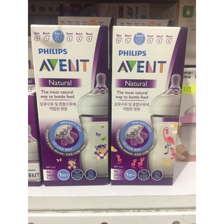 [MẪU MỚI]Bình Sữa Mô Phỏng Tự Nhiên 260ml In Hình Hoạ Tiết Philips Avent Mẫu Mới 2021+ Tặng 1 Ống Bón Sữa Cho Bé