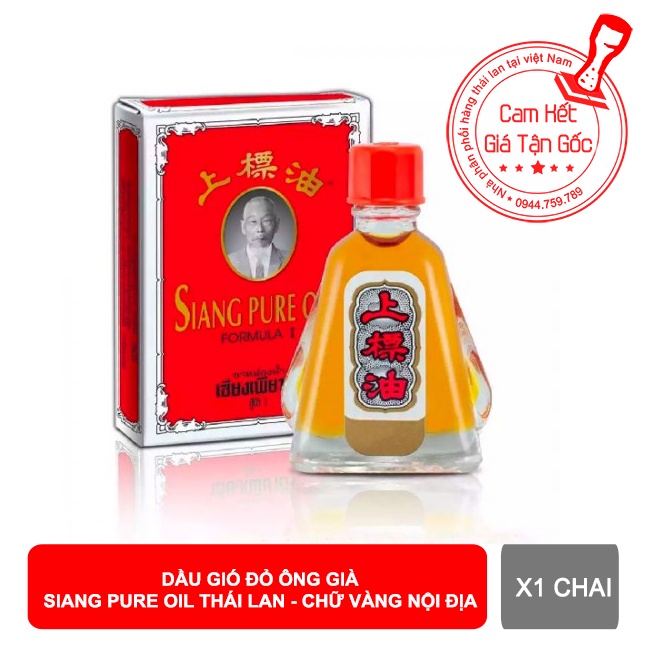 Dầu gió đỏ ÔNG GIÀ Siang Pure Oil Fomula Nội địa Thái Lan chữ vàng 3cc - 7cc