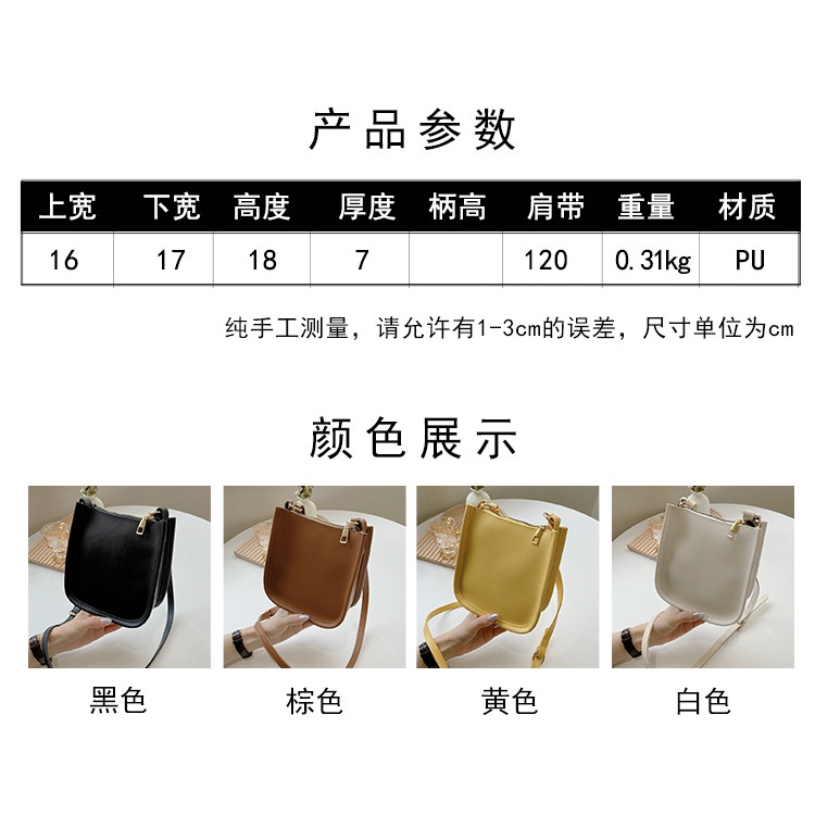 Túi Đeo Chéo Thiết Kế Đơn Giản Thời Trang Cho Nữ