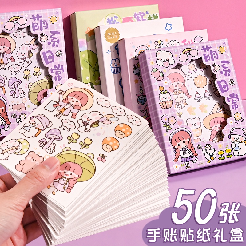 Cute Stickers 50 Sheets Bộ 50 Tờ Miếng Dán Trang Trí Sổ Tay/Nhật Ký Họa Tiết Hoạt Hình Dễ Thương Cho Bé Gái