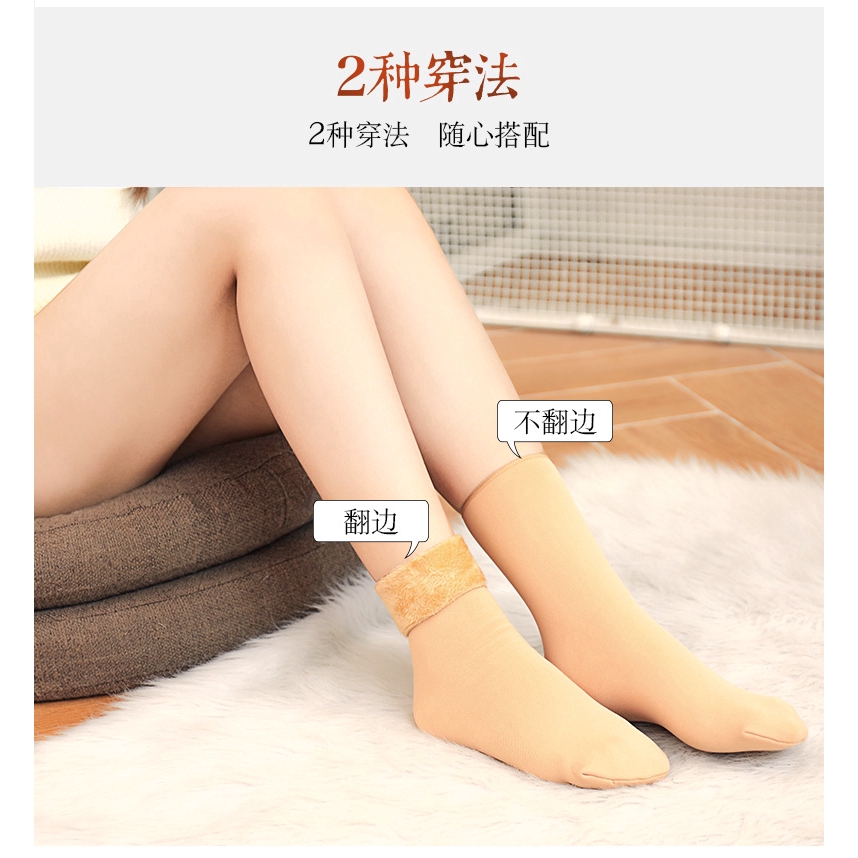 Đôi tất chân giữ ấm mùa đông màu trơn thời trang cho nữ