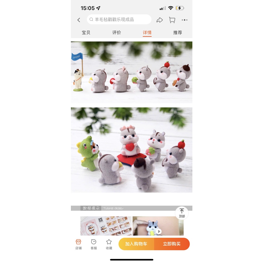 Len Chọc Handmade, Bộ Kit Len Chọc Binh Đoàn Chuột Hamster