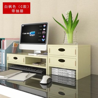 [Order 5 Ngày] Kệ Để Tivi/Máy Tính Mã Số 008