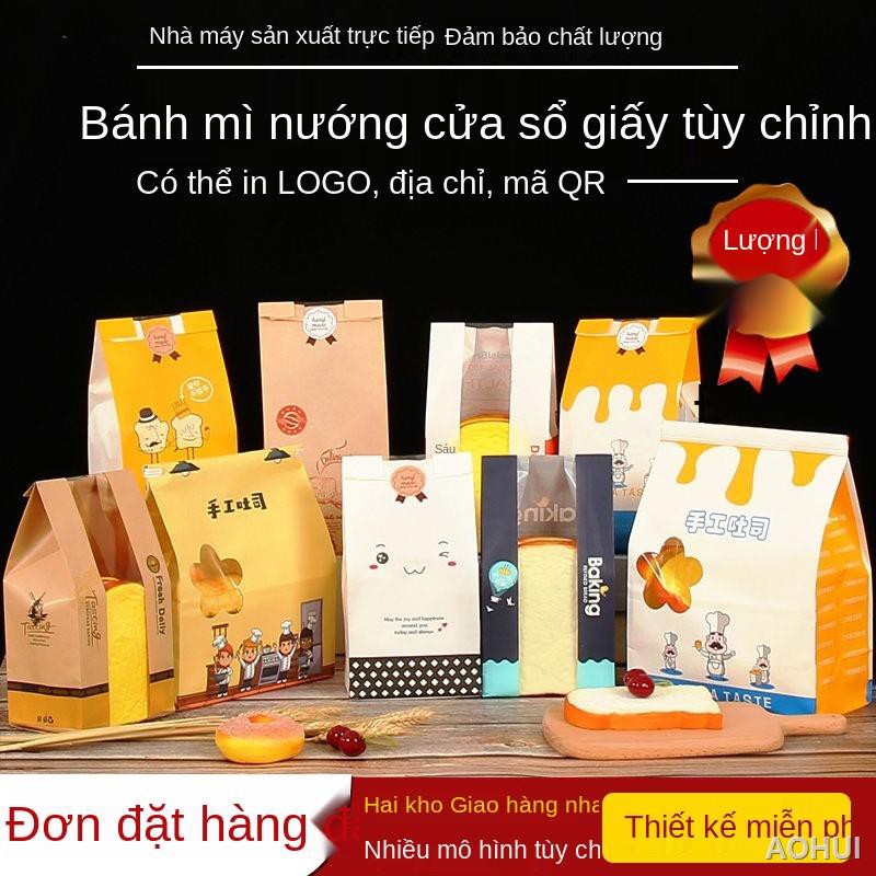 🌈Dụng cụ làm bánh🌈Túi nướng 450g100 miếng Bánh mì nướng Túi Mở cửa sổ tráng Bánh mì nướng Ziplock Túi giấy Kraft bao b