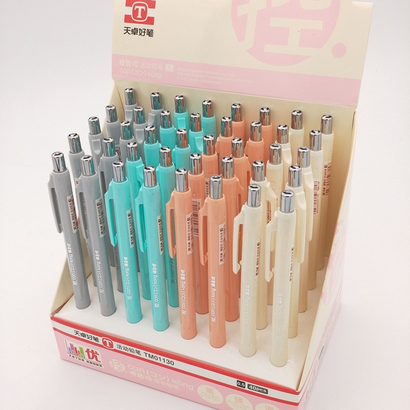 Bút Chì Bấm Cơ Học Màu Nude Ngòi 0.5MM 0.7MM