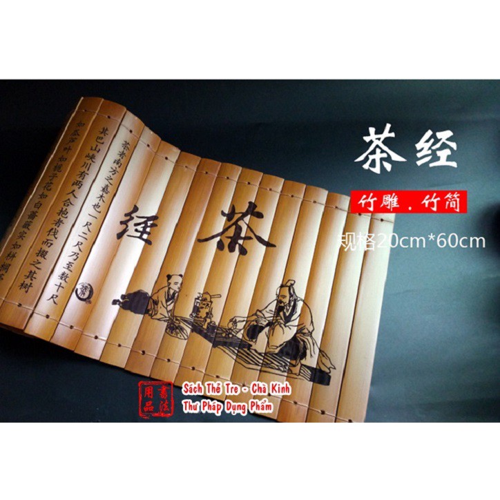Sách thẻ tre