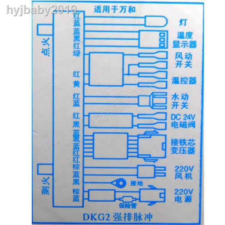 Bộ Điều Khiển Đánh Lửa Nhiệt Độ Cao Cấp Dkg2 / Dkg3-24v