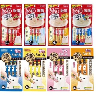 [sẵn] Soup Dinh Dưỡng Cho Mèo Ciao