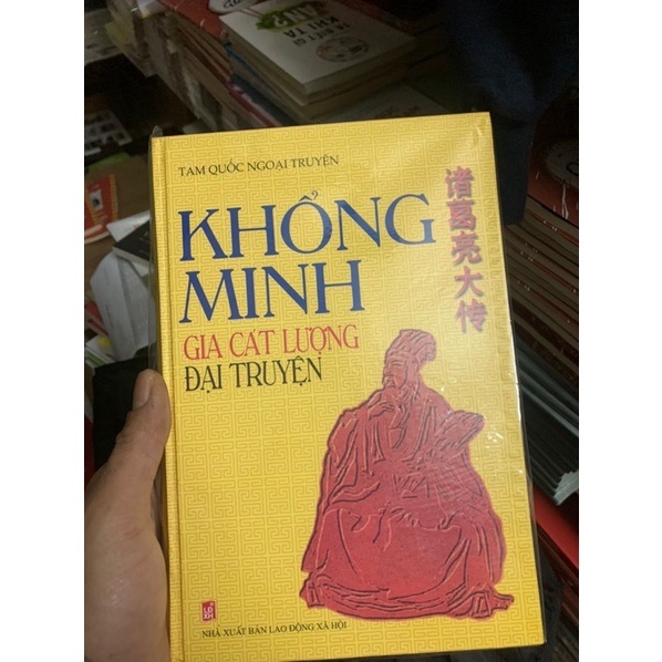 Sách - Khổng Minh – Gia Cát Lượng Đại Truyện