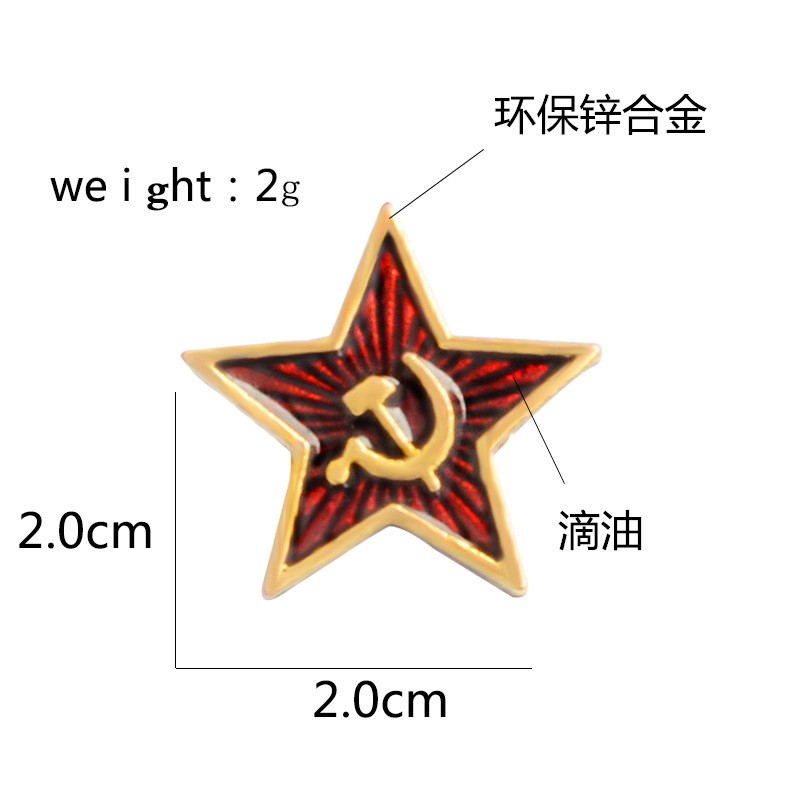 Huy hiệu cài áo biểu tượng nước Nga Soviet USSR độc đáo
