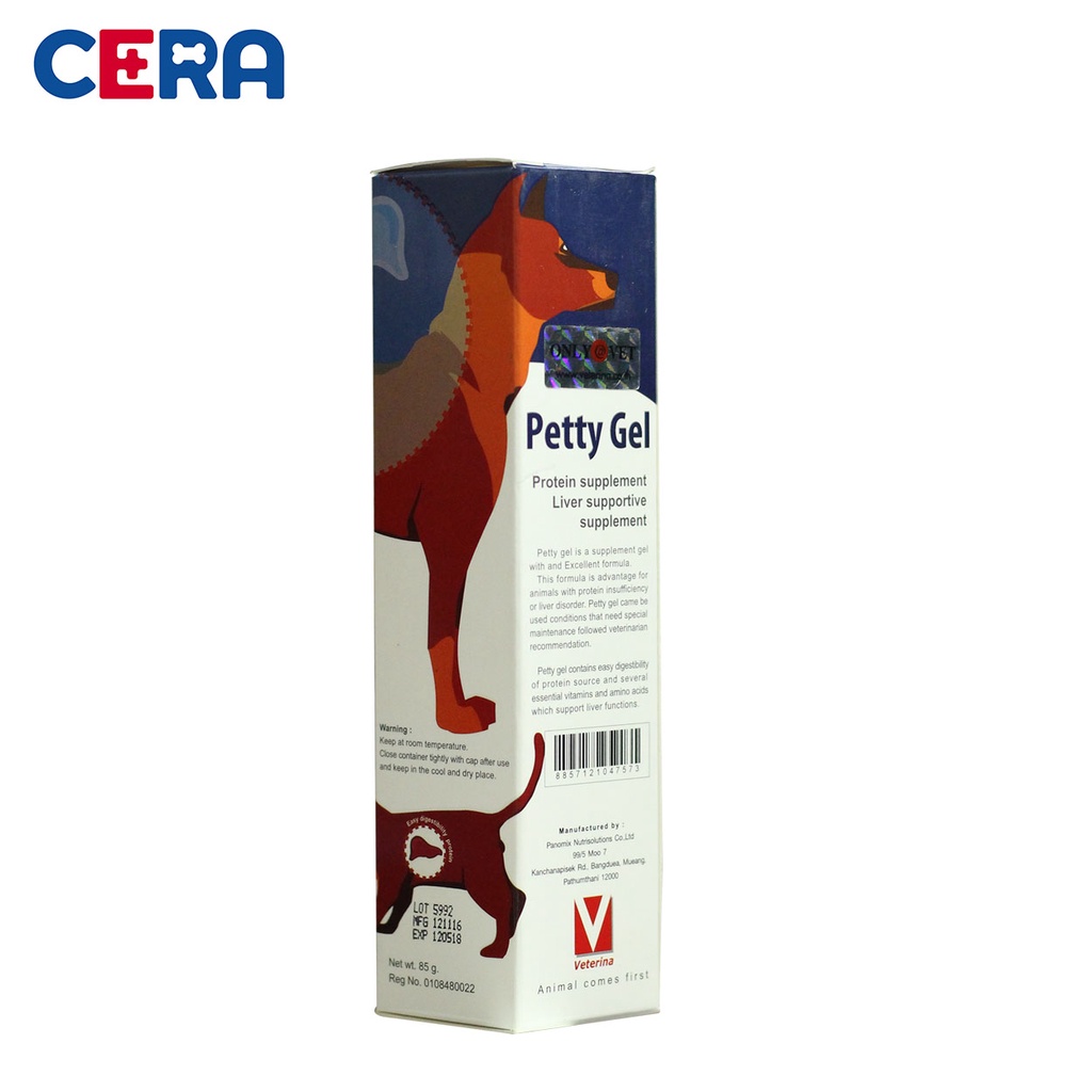 Gel Bổ Sung Dinh Dưỡng Cho Chó Mèo - Petty gel 120g