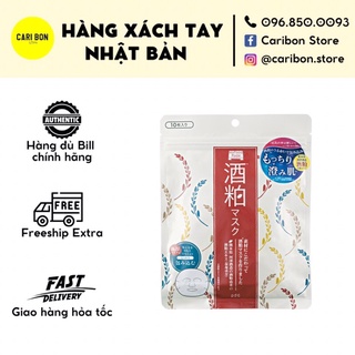 Mặt nạ Sake Wafood Made PDC dạng miếng