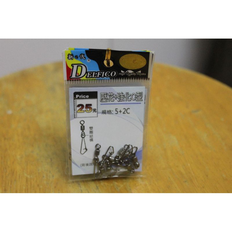 Khoá link, ma ní câu cá loại tốt