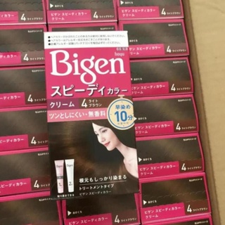 (vz23) Nhuộm Tóc Bigen phủ bạc Nhật Bản