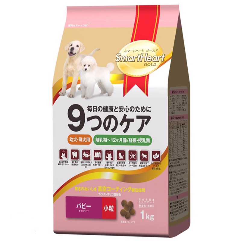 Thức Ăn Hạt Khô Cho Chó Con Smartheart Gold Puppy Túi Hãng 1kg Vị Thịt Cừu Bổ Sung Dầu Cá - Bobo Pet Shop Hà Nội