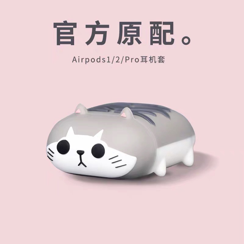 Vỏ bảo vệ tai nghe Airpod 2 - Case Airpods Hình Chó Mèo Nằm Siêu Cute Dễ Thươn