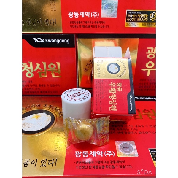 An Cung Ngưu Hoàng Hoàn Hàn Quốc   Hộp 10 Viên