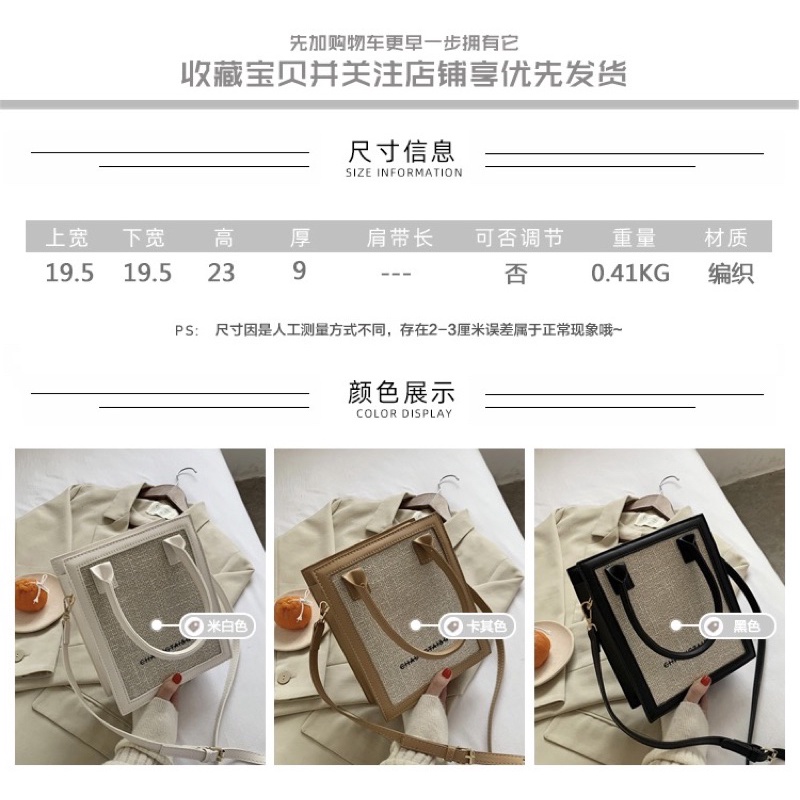 TÚI DẠ CHỮ NHẬT