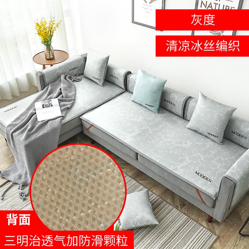 Thảm Lót Ghế Sofa Chất Liệu Lụa Tre Thoáng Mát Phong Cách Châu Âu