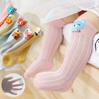 (Five pairs)Bít tất cho bé Mùa hè Lưới mỏng Trẻ em Bít tất cotton chải chuốt Vớ trẻ sơ sinh Bé ống dài qua đầu gối Vớ bé