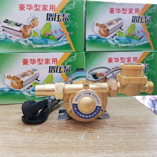 máy bơm tăng áp mini