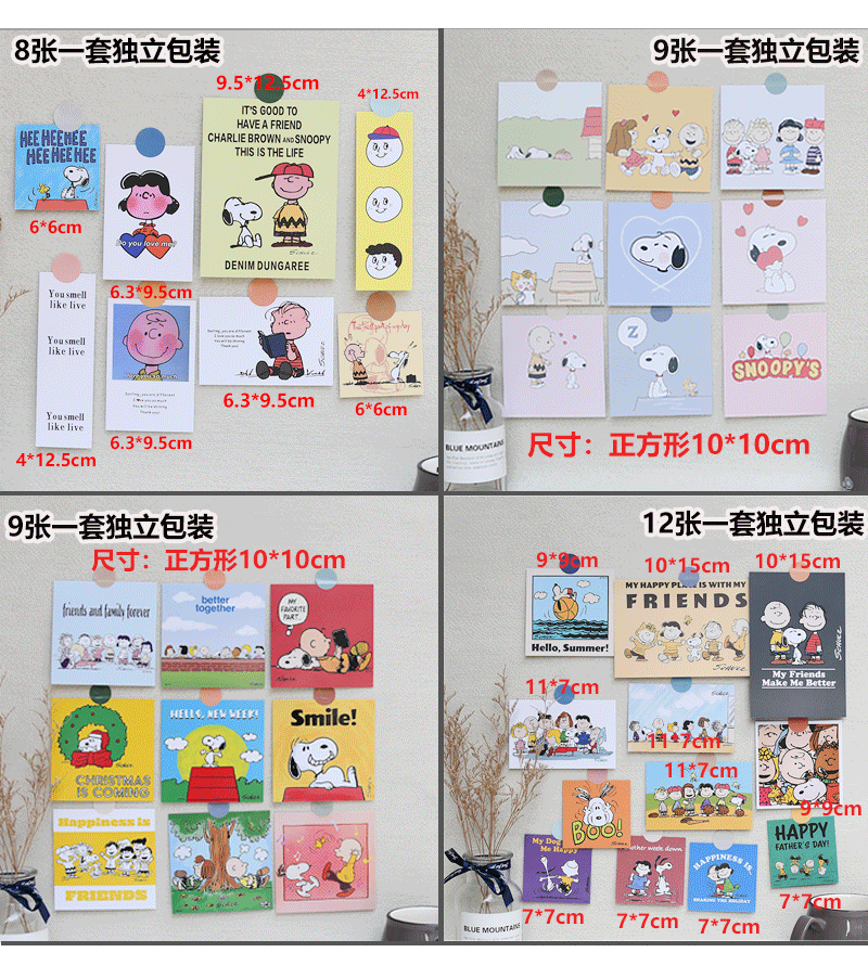 Giấy áp phích dán tường hình hoạt hình Snoopy | BigBuy360 - bigbuy360.vn