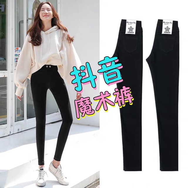 [ ORDER ] QUẦN TREGGING | BigBuy360 - bigbuy360.vn