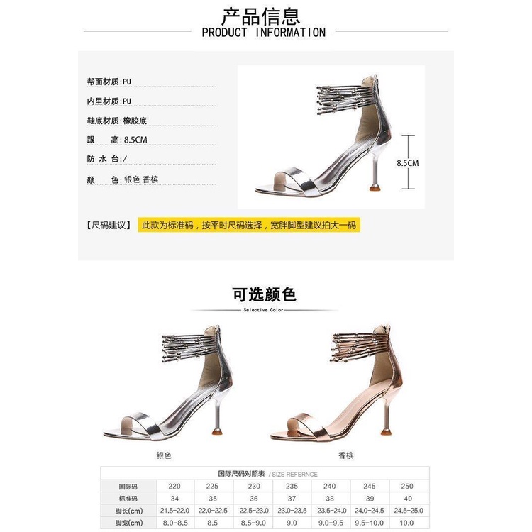 Sandal Cao Gót Hở Ngón Màu Bạc Phong Cách Mới Thời Trang Mùa Hè 2021